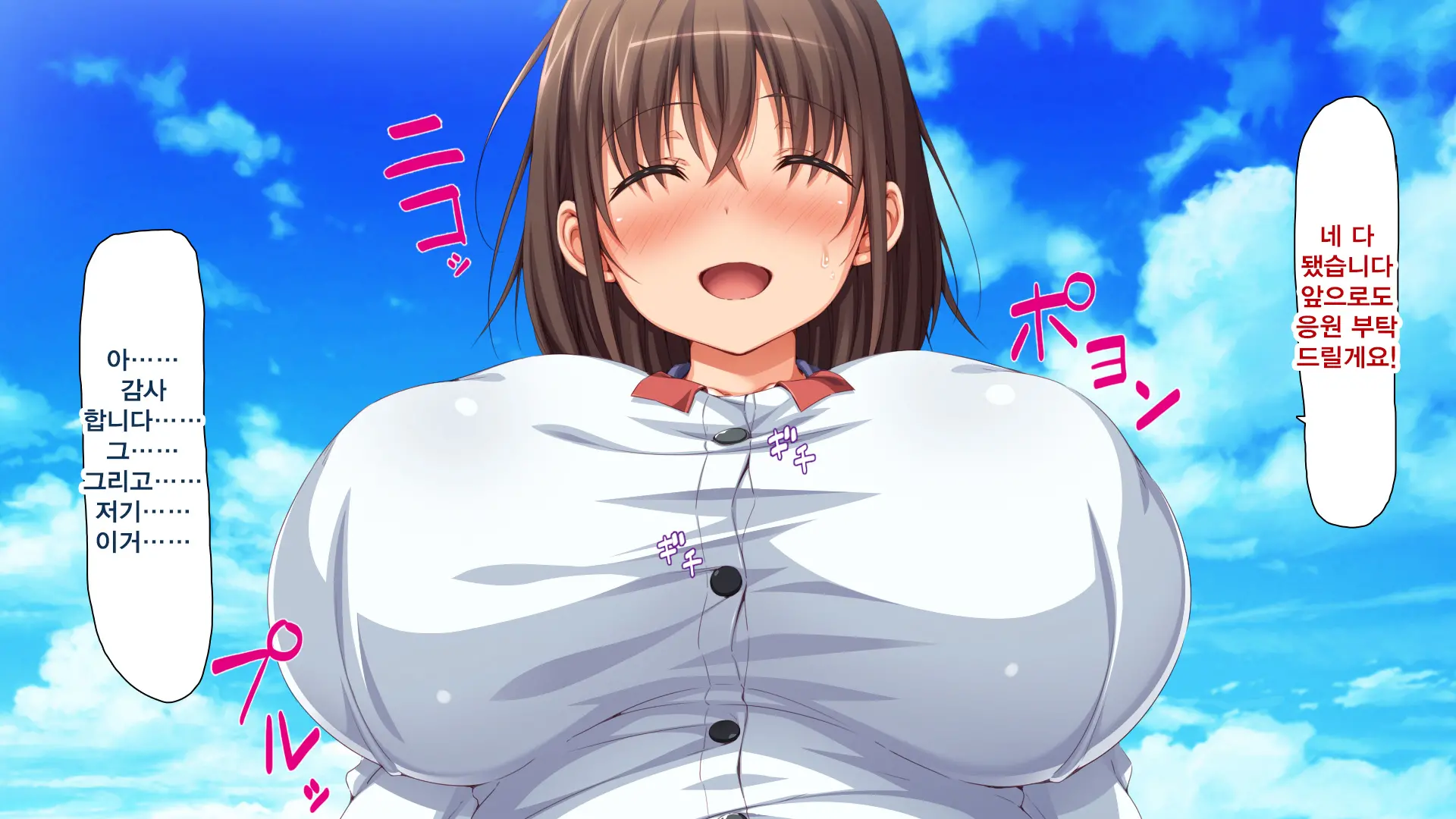 Hitome Misereba Yari Houdai ~Onna O Miryou Suru Norowareta Chinpo~